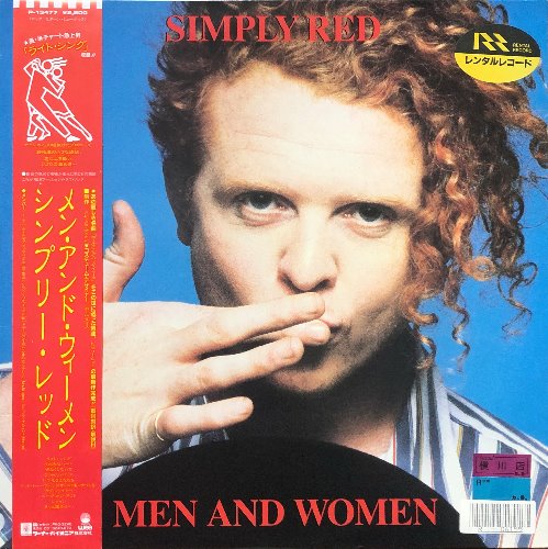 Simply Red - Men And Women (가사지/OBI&#039;)