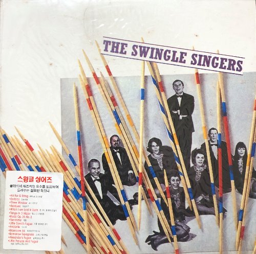 THE SWINGLE SINGERS - THE WORLD OF SWINGLE SINGERS (미개봉)