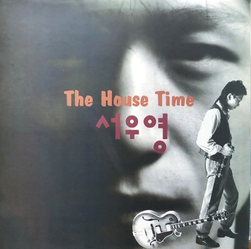 서우영 - The House Time