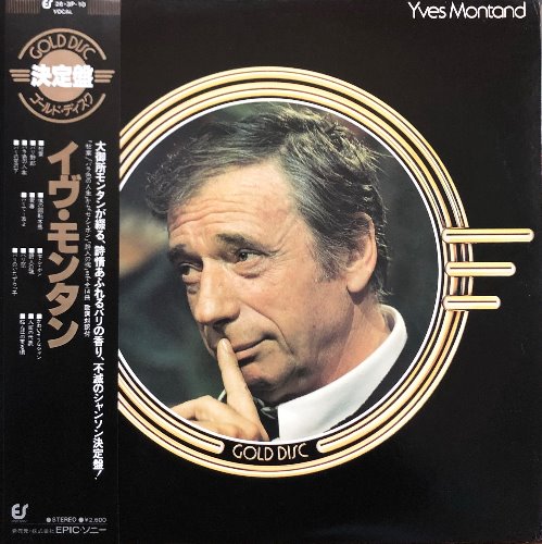 YVES MONTAND - GOLD DISC (OBI&#039;/가사지)