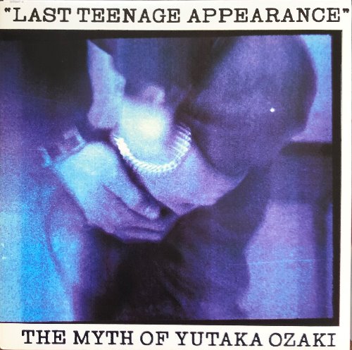 YUTAKA OZAKI - LAST TEENAGE APPEARANCE (포지션 I Love You 원곡/해설지/2ea 컬러슬리브/2LP)