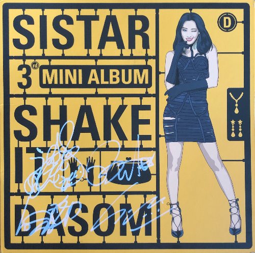 씨스타 (Sistar) - Shake It (MINI ALBUM) 전맴버싸인/PROMO NOT FOR SALE (12인지 LP자켓/1CD)