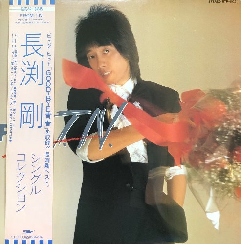 TSUYOSHI NAGABUCHI - 1978~1983 Single Collection (OBI&#039;)