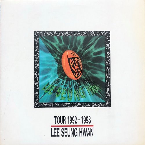 이승환 - TOUR 1992-1993 (2LP)