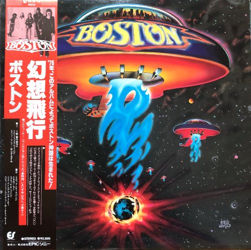 BOSTON - More Than Feeling (OBI/해설지)