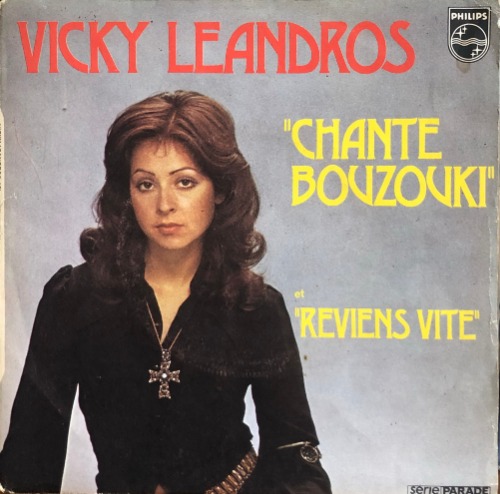 VICKY LEANDROS - CHANTE BOUZOUKI (7인지 EP/45RPM)