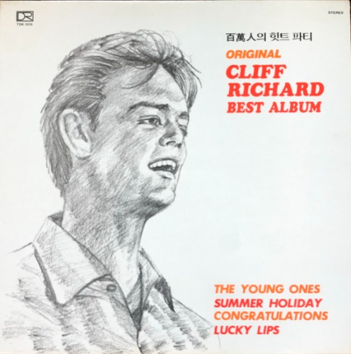 Cliff Richard - Original Best Album 백만인의 힛트 파티