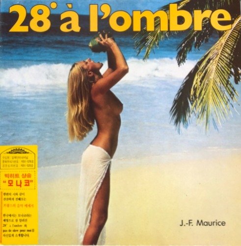 Jean Francois Maurice - 28 a l&#039;ombre (12인지 EP 45rpm/MONACO)