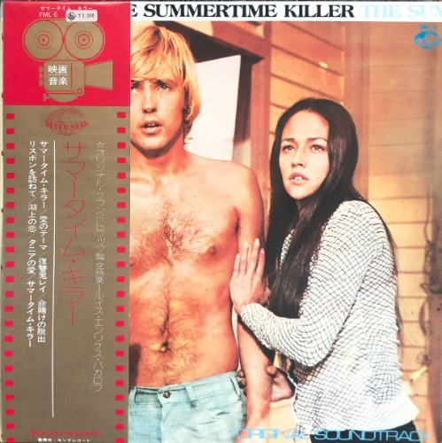THE SUMMERTIME KILLER - OST / OLIVIA HUSSEY, CHRISTOPHER MITCHUM (OBI&#039;) &quot;RUN AND RUN/LIKE A PLAY&quot;