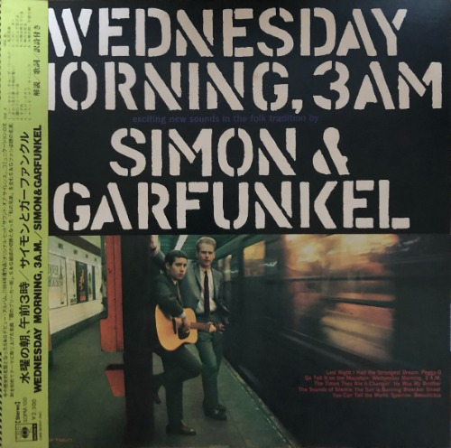 SIMON AND GARFUNKEL - WEDNESDAY MORNING, 3 AM (&quot;1973 CBS/Sony SOPM 100 / OBI, 해설지&quot;)