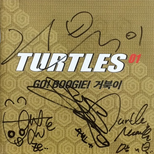 거북이 - 1집 Go! Boogie [친필싸인] (CD)
