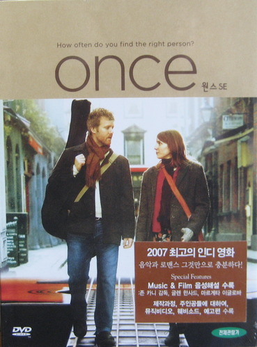 ONCE 원스SE (미개봉/DVD)