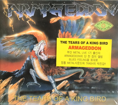 아마게돈 ARMAGEDDON - THE TEARS OF A KING BIRD (미개봉/CD)