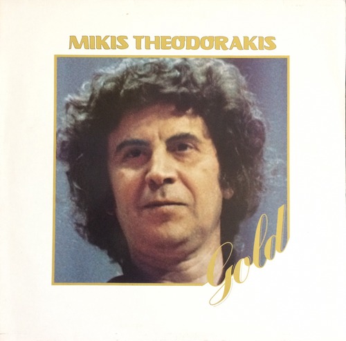 MIKIS THEODORAKIS - GOLD (&#039;Maria Farantouri/Iva Zanicchi/Georg Kapernaros&quot;)
