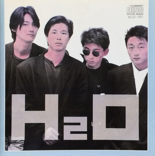 에이치투오 (H2O) - 걱정하지마 (CD)