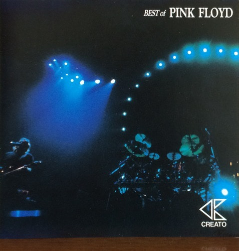 PINK FLOYD - Best Of (CD)