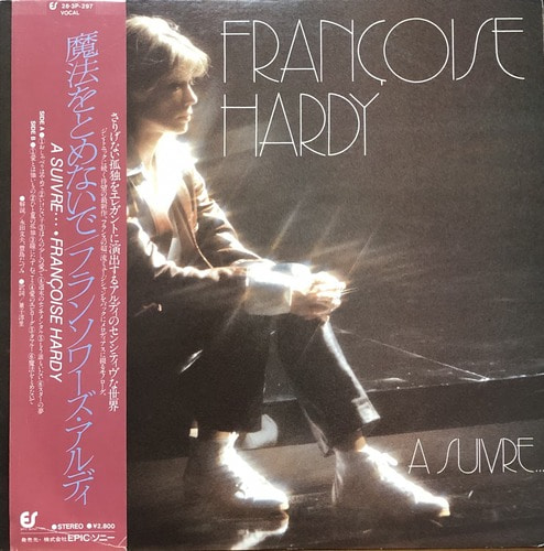 FRANCOISE HARDY - A SUIVRE (OBI/가사지)