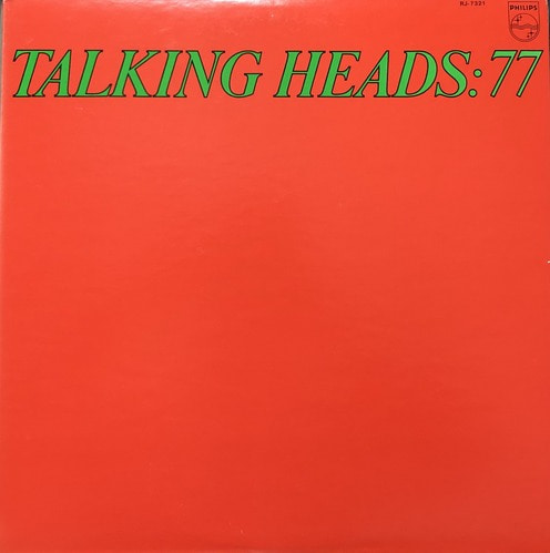 TALKING HEADS - Talking Heads: 77 (가사지)