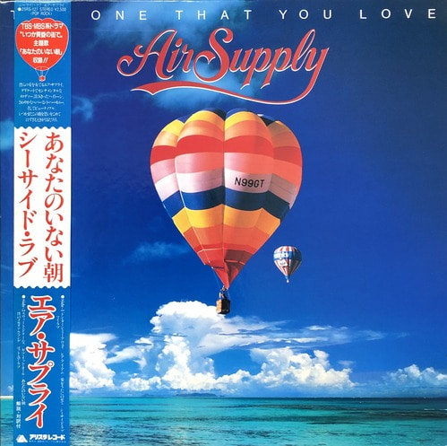 Air Supply - The One That You Love (OBI/가사지)