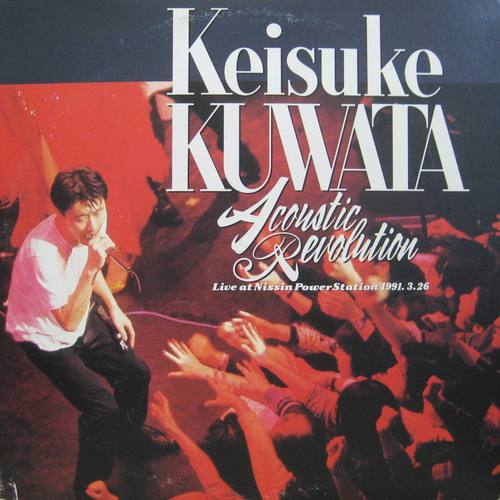 KEISUKE KUWATA - Acoustic Revolution Live (LASER DISC)
