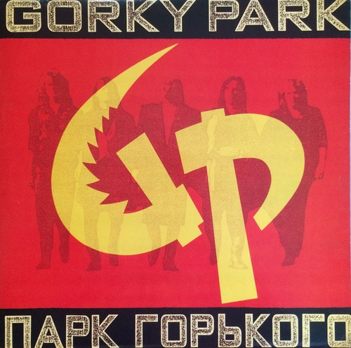 GORKY PARK - BANG/MY GENERATION (NOT FOR SALE/SAMPLE RECORD)