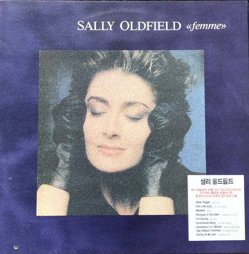 SALLY OLDFIELD - THE WORLD OF SALLY OLDFIELD 