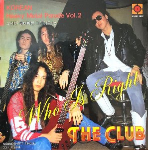 THE CLUB 클럽 - Who Is Right / 7인지EP 싱글 33rpm