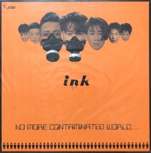 잉크 / INK - NO MORE CONTAMINATED WORLD (미개봉)