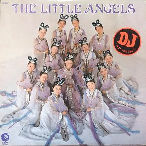 리틀 엔젤스 the Little Angels 미국반 (어린 신영옥) PROMO 비매품/화이트라벨