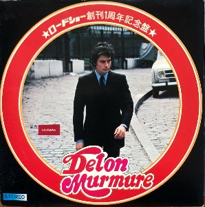 ALAIN DELON (7인지 EP/33 RPM/PICTURE DISC)