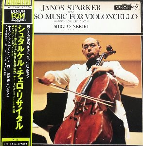 JANOS STARKER - Virtuoso Music For Violoncello (OBI/해설지)