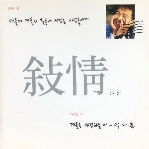 임지훈 - 서정 (CD)