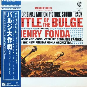 BATTLE OF THE BULGE - SOUNDTRACK (HENRY FONDA) OBI&#039;