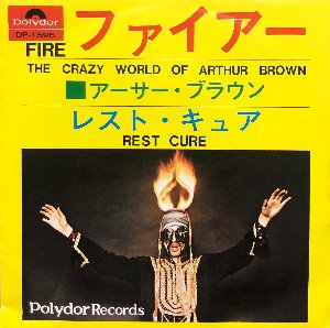 ARTHUR BROWN - The Crazy World Of Arthur Brown/FIRE (7인지 EP/45rpm/가사지)