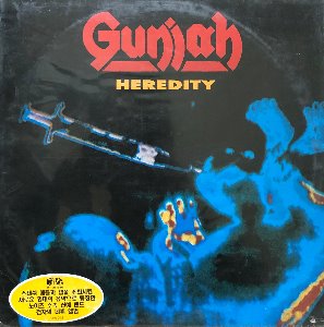 GUNJAH - HEREDITY (스래쉬 메틀/미개봉)