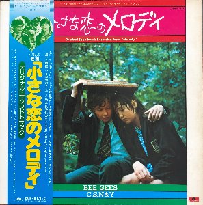 MELODY - OST (Japan Gatefold) Bee Gees. Richard Hewson, CSNY Neil Young (OBI&#039;/가사지)