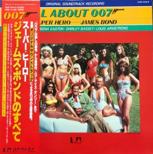 JAMES BOND - ALL ABOUT 007 OST (OBI/2LP)