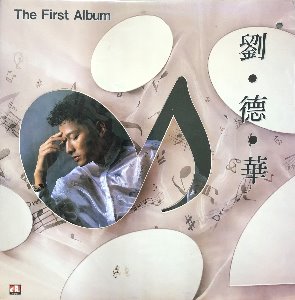 Andy Lau 劉德華 유덕화 - The First Album (미개봉)