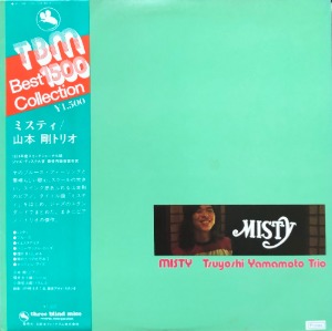 TSUYOSHI YAMAMOTO TRIO - MISTY (OBI/해설지)