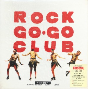 MY FAVORITE ROCK GO-GO - ROCK GO GO CLUB 1 (C.C.R/SHOCKING BLUE...) 미개봉