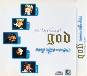 지오디 (GOD) - God Live Concert 2001/다섯 남자 이야기 (아웃케이스/2VCD)