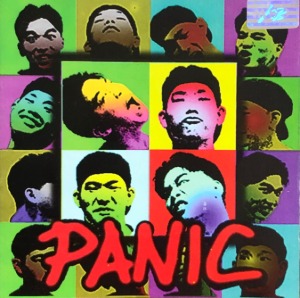 패닉 (Panic) - 1집 달팽이 (CD)
