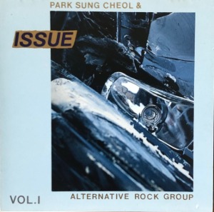 박성철 &amp; 이슈 - Issue Vol.1 (CD)
