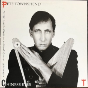 Pete Townshend ‎– All The Best Cowboys Have Chinese Eyes (THE WHO) &quot;노바코드&quot;