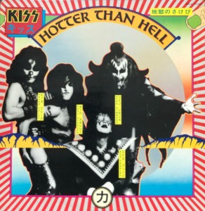 KISS - HOTTER THAN HELL