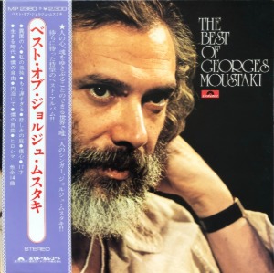 GEORGES MOUSTAKI - THE BEST OF GEORGES MOUSTAKI (OBI/해설지)