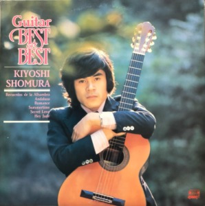 KIYOSHI SHOMURA - GUITAR BEST OF BEST