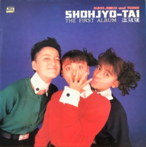 SHOHJYO-TAI / 소녀대 - THE FIRST ALBUM
