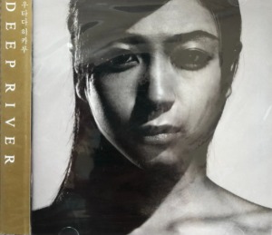 Utada Hikaru (우타다 히카루) - Deep River (OBI/접착식 미개봉/CD)