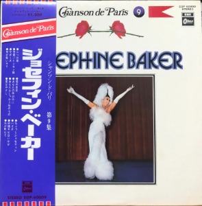 Josephine Baker - Chanson De Paris Volume 9 (OBI/가사지)
